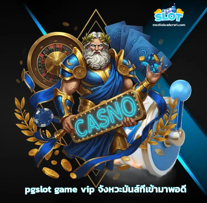 pgslot game vip